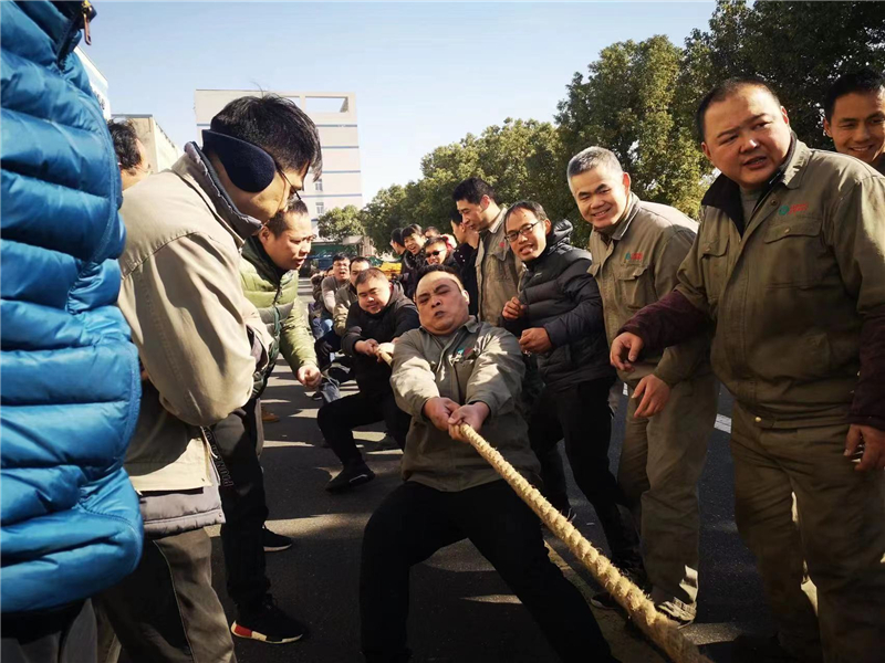 团队风采—职工运动会